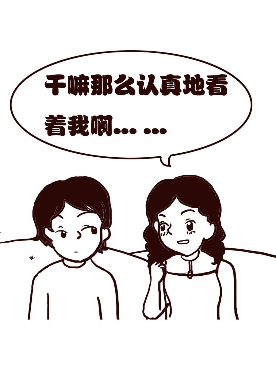 女子大学生的日常 第24集