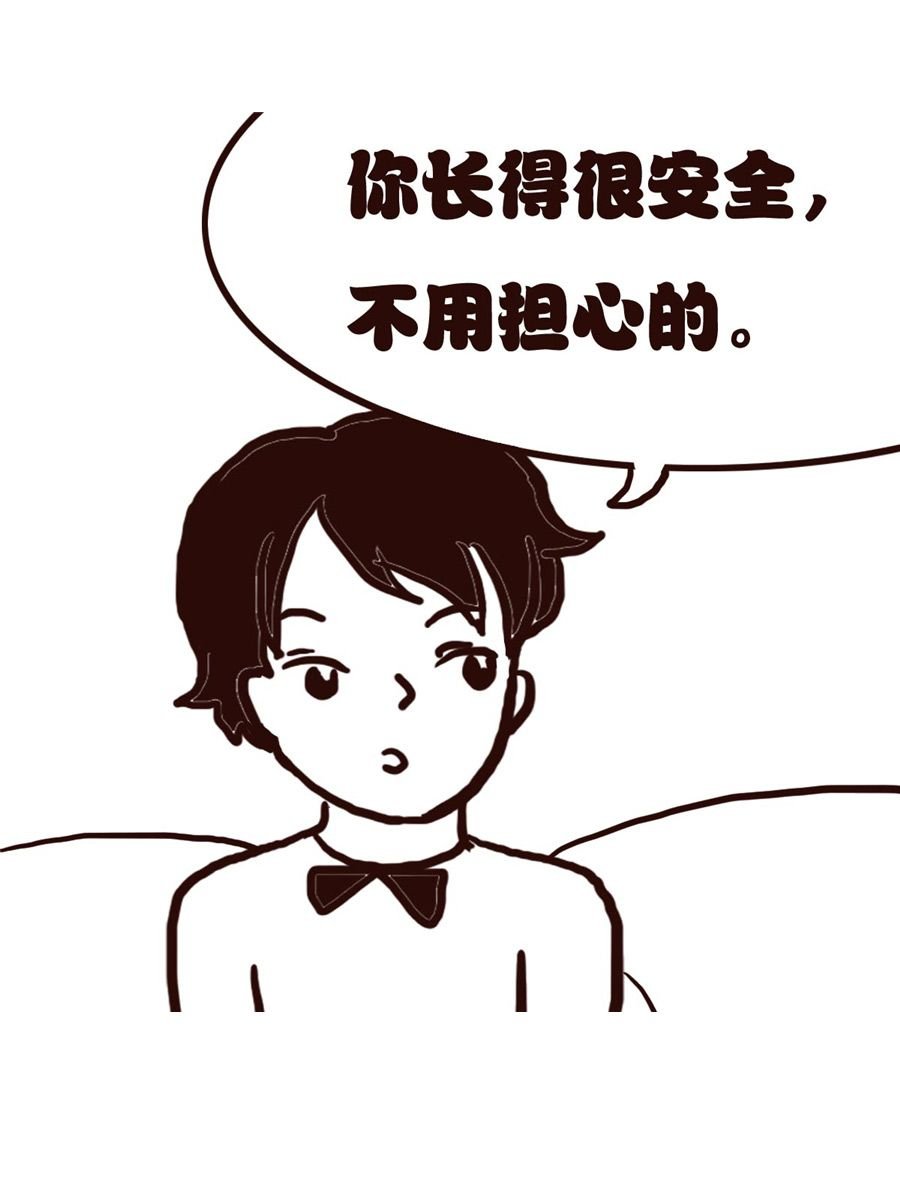 女子大学生的日常 第24集