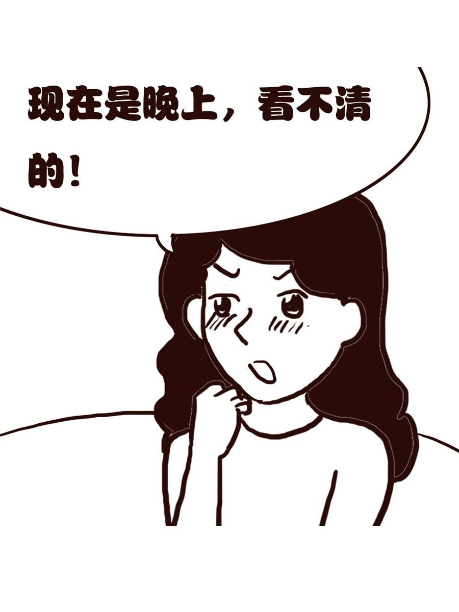 女子大学生的日常 第24集