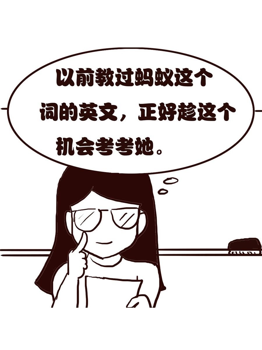 女子大学生的日常 第25集