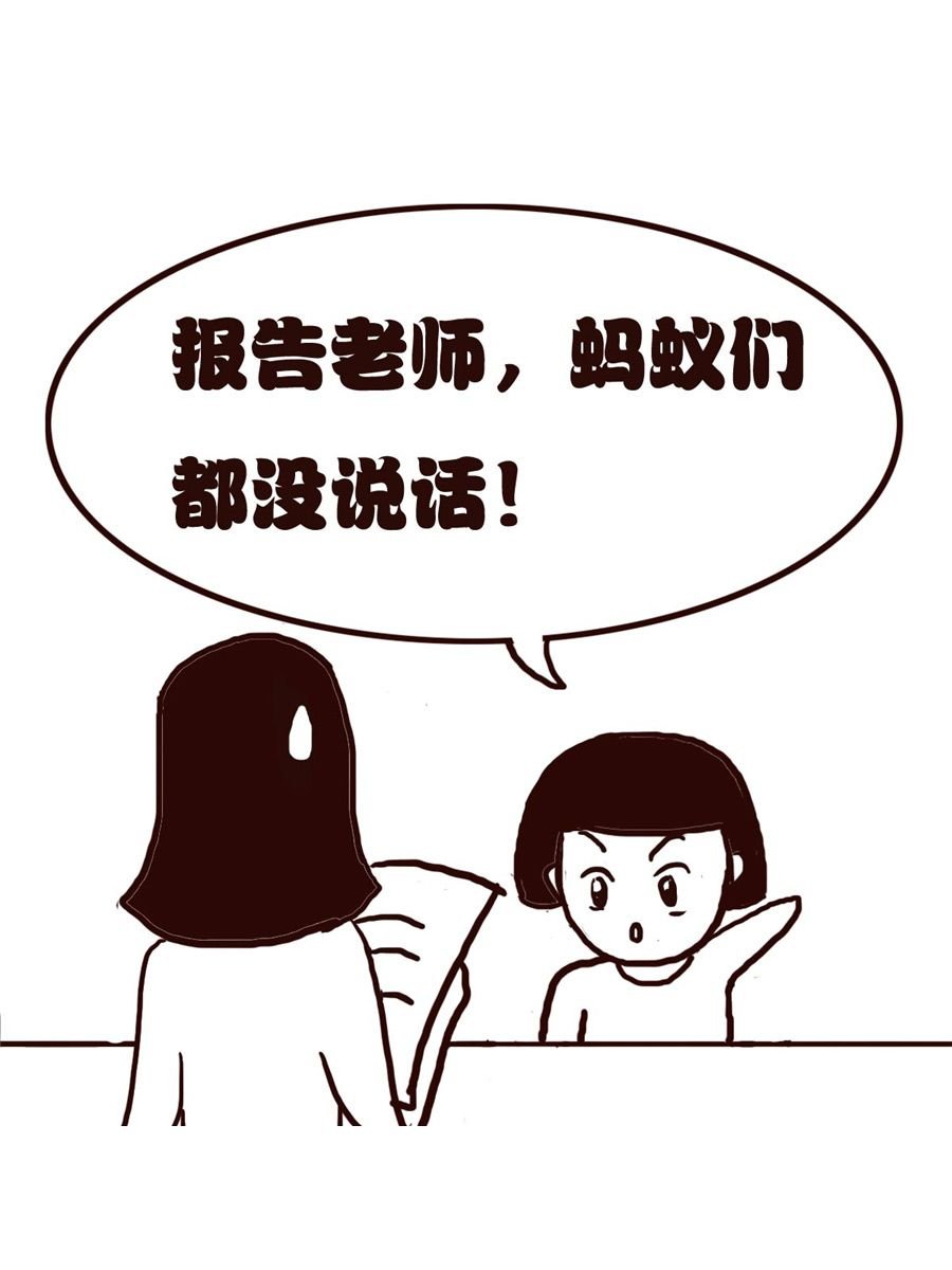 女子大学生的日常 第25集