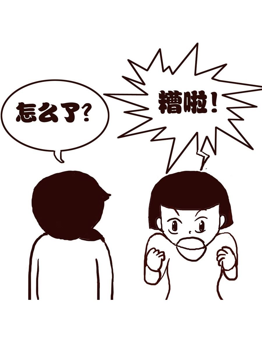 女子大学生的日常 第25集