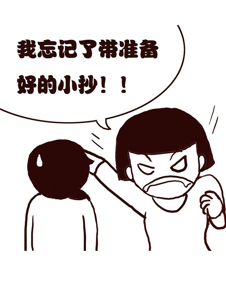 女子大学生的日常 第25集