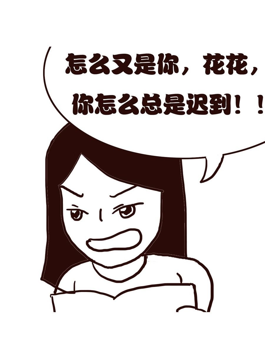 女子大学生的日常 第25集