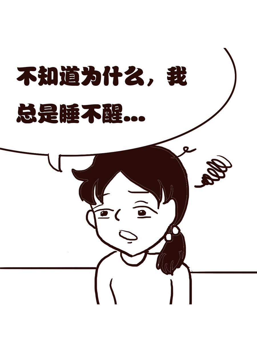 女子大学生的日常 第25集