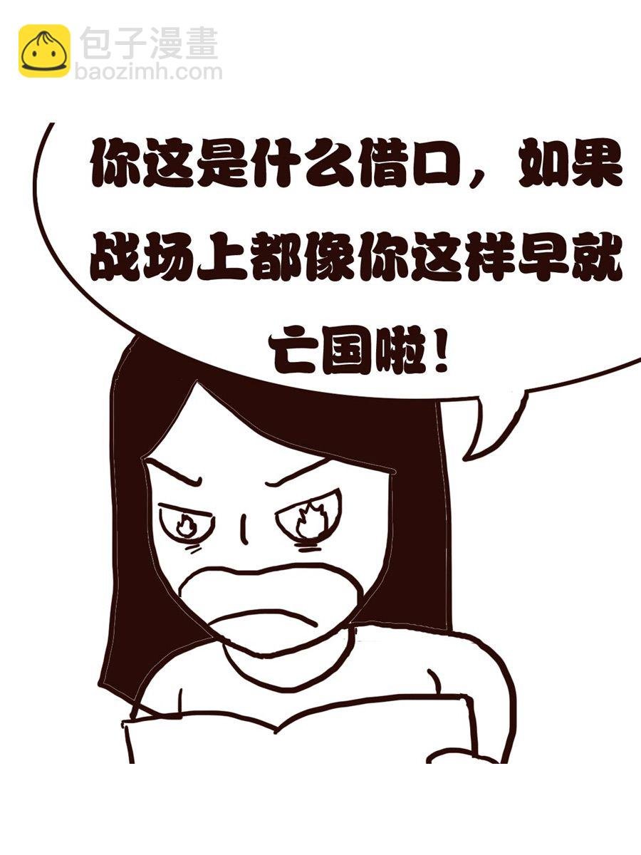 女子大学生的日常 第25集