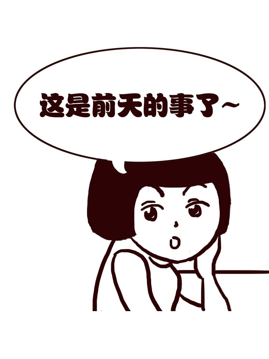 女子大学生的日常 第26集
