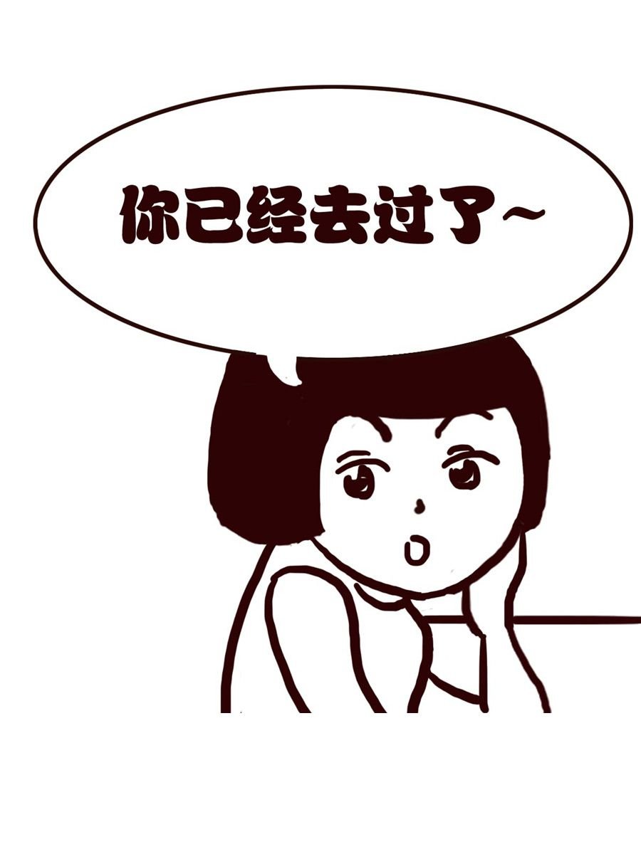 女子大学生的日常 第26集