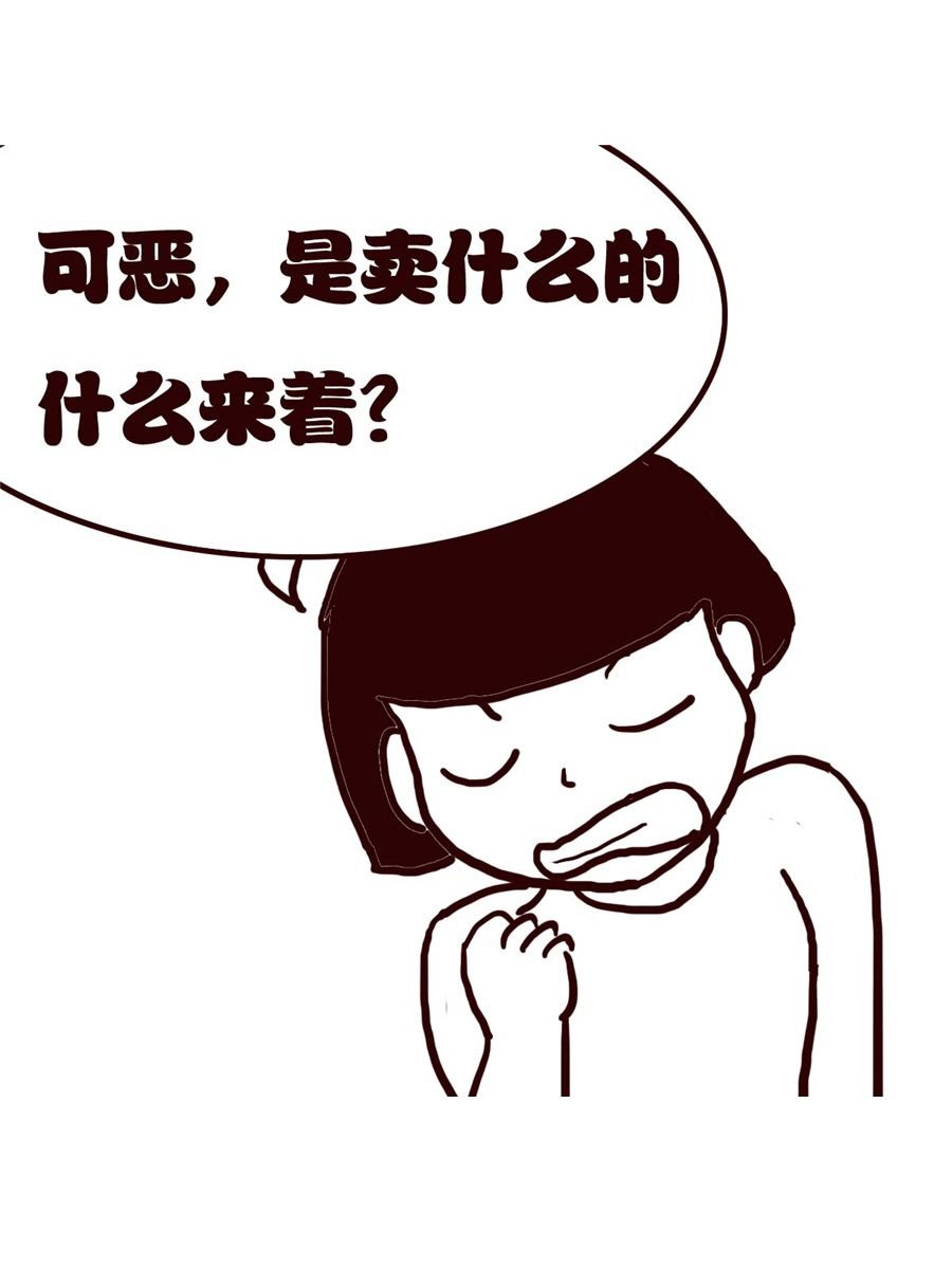 女子大学生的日常 第26集