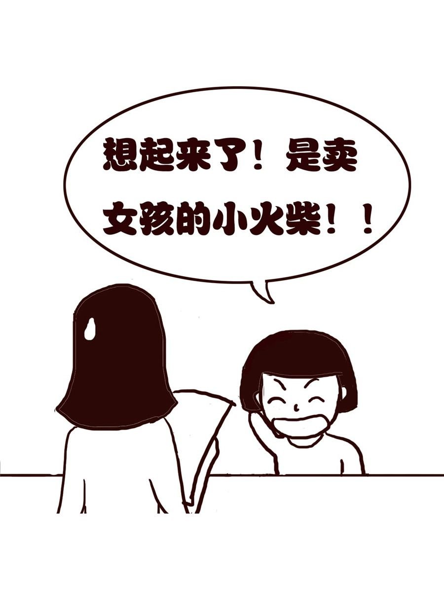 女子大学生的日常 第26集