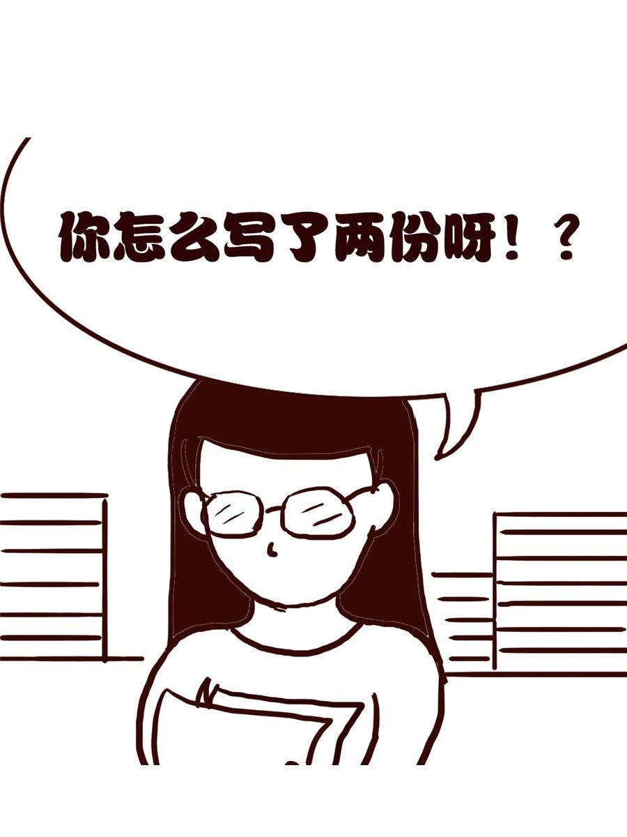 女子大学生的日常 第26集