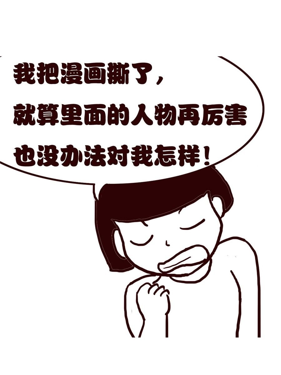 女子大学生的日常 第27集
