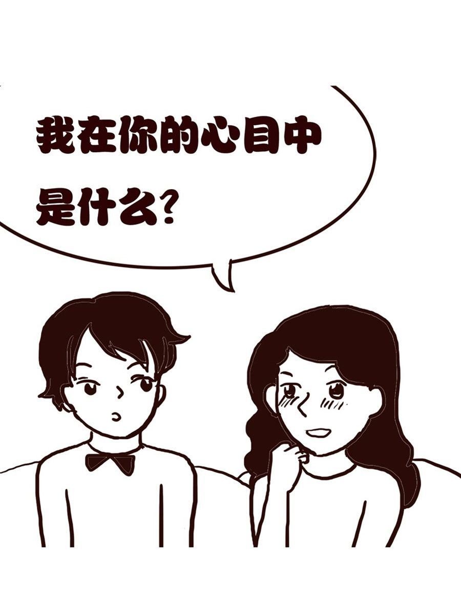 女子大学生的日常 第27集