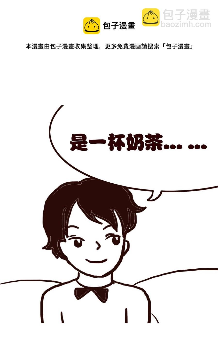 女子大学生的日常 第27集