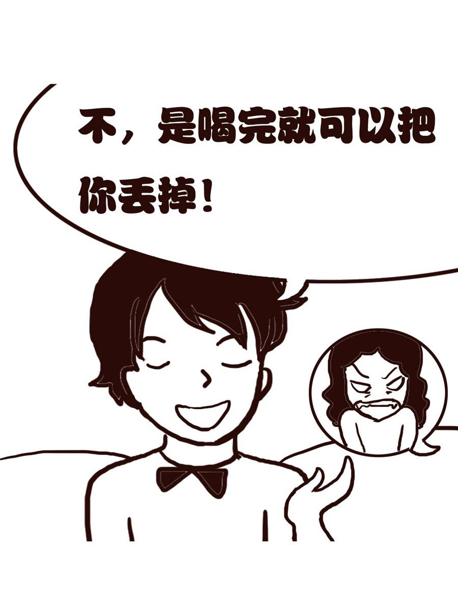 女子大学生的日常 第27集