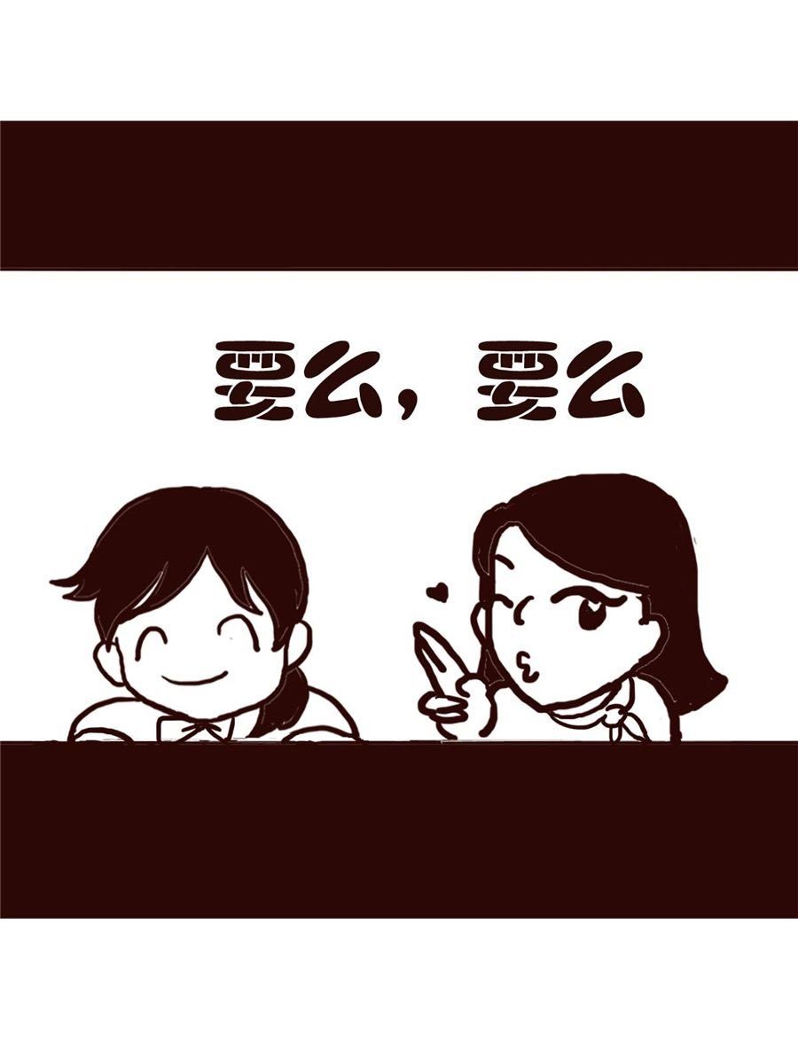 女子大学生的日常 第27集