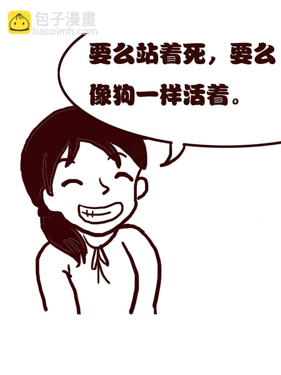 女子大学生的日常 第27集
