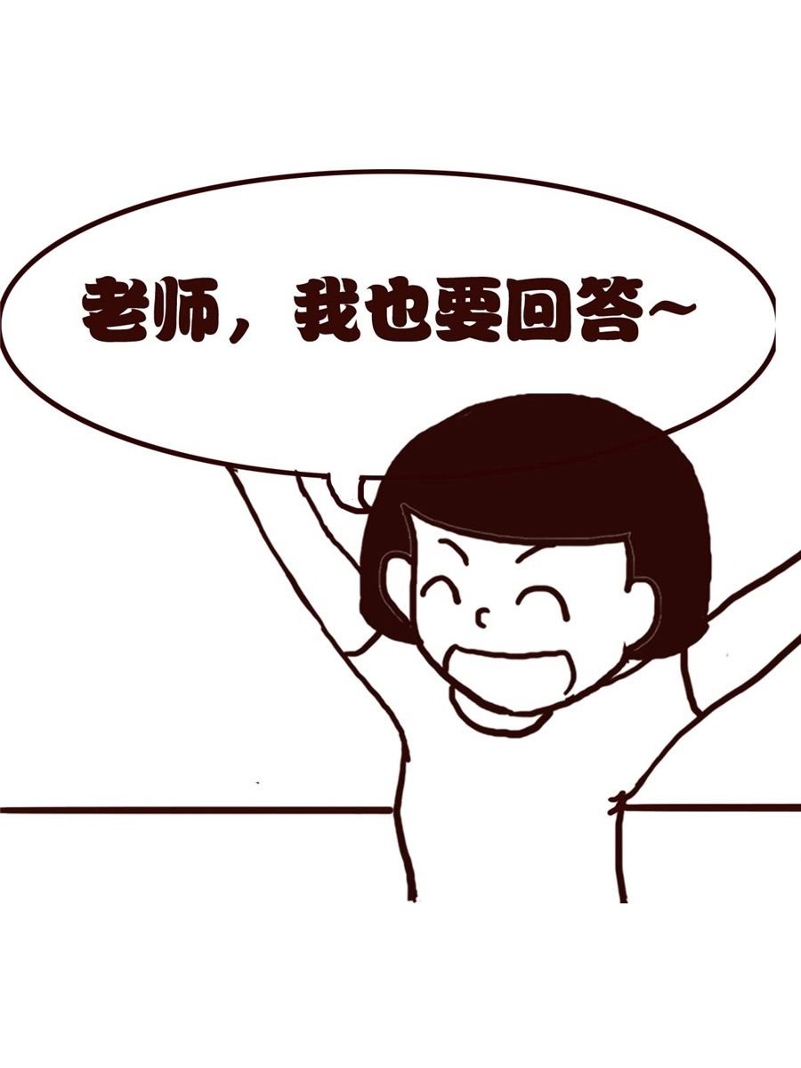 女子大学生的日常 第27集