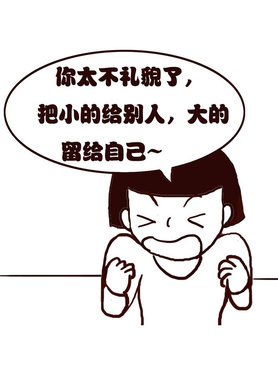 女子大学生的日常 第29集
