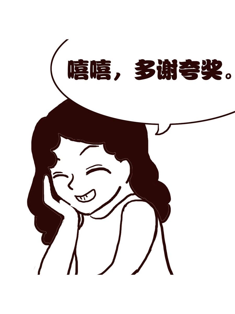女子大学生的日常 第29集