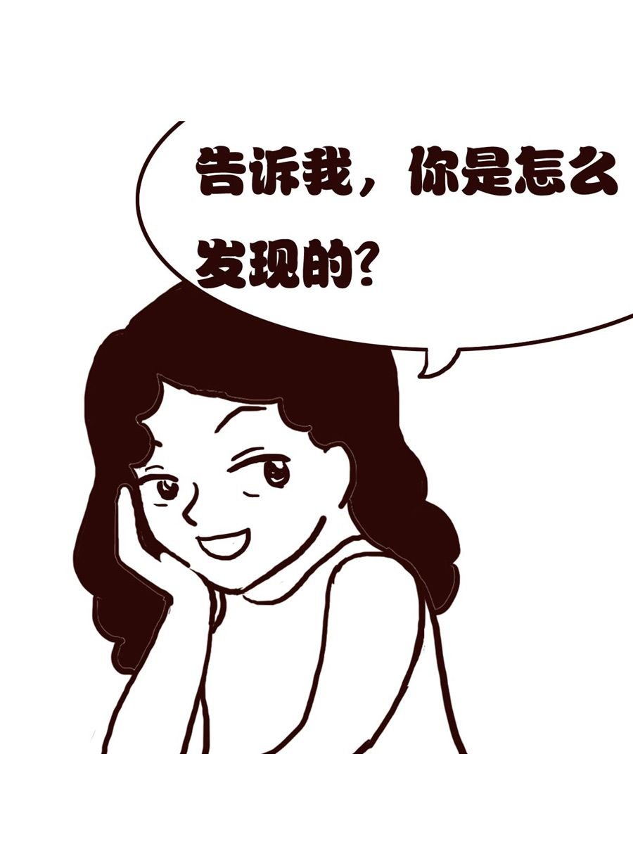 女子大学生的日常 第29集