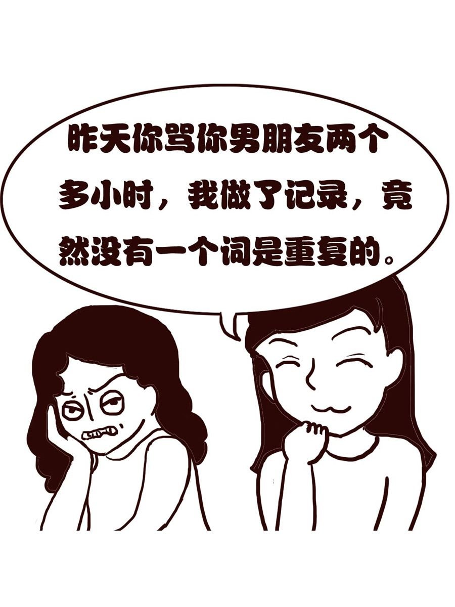 女子大学生的日常 第29集