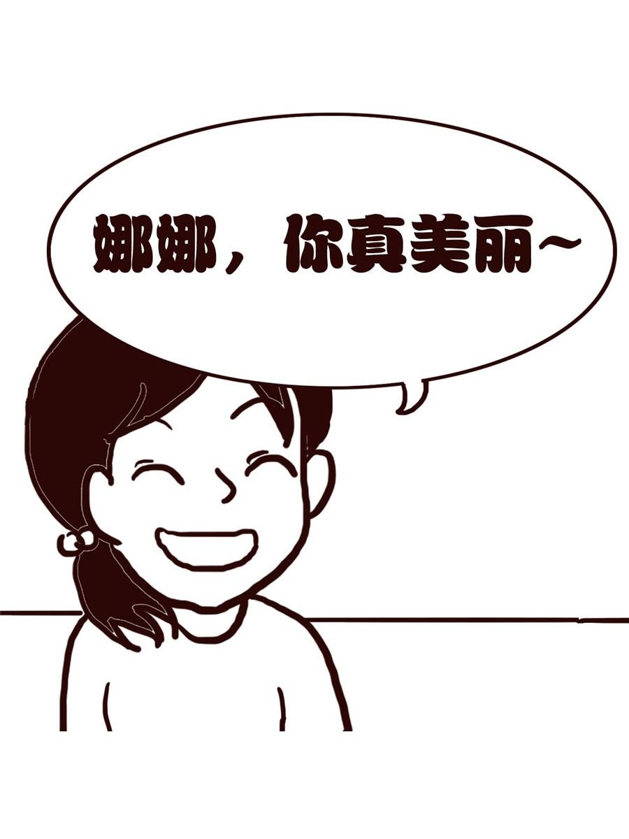 女子大学生的日常 第29集