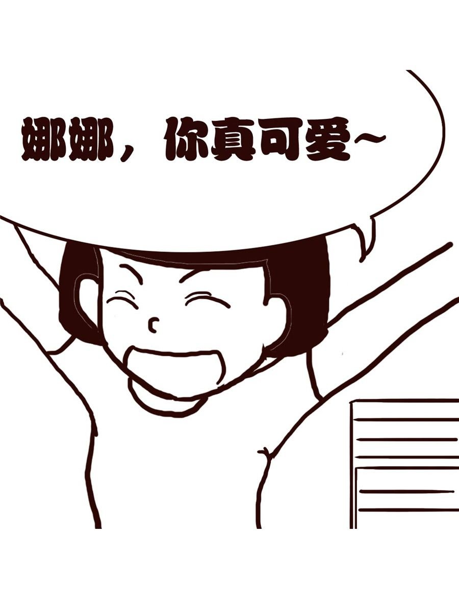 女子大学生的日常 第29集
