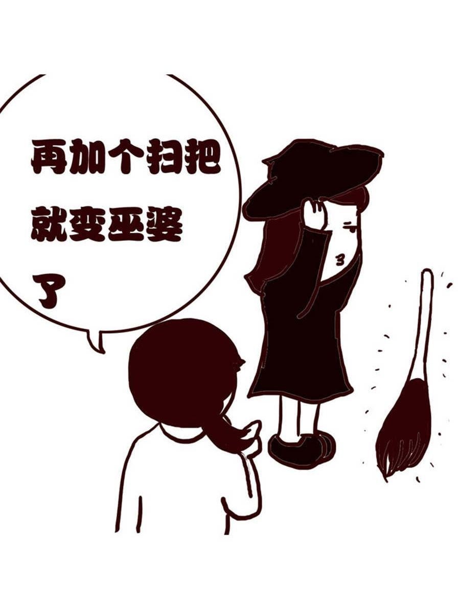 女子大学生的日常 第3集