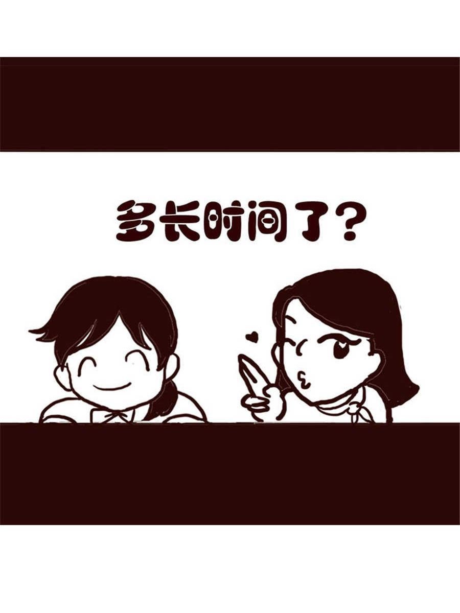 女子大学生的日常 第3集