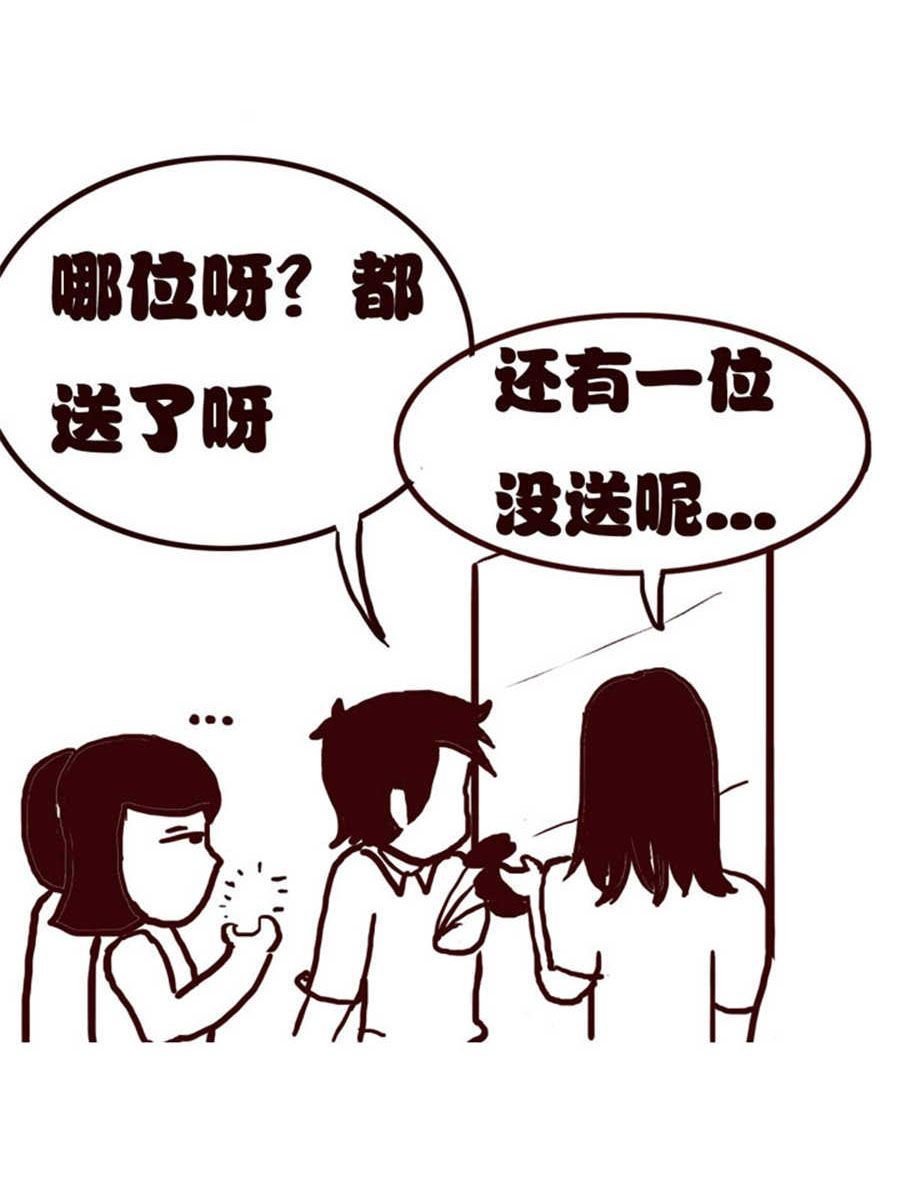 女子大学生的日常 第3集