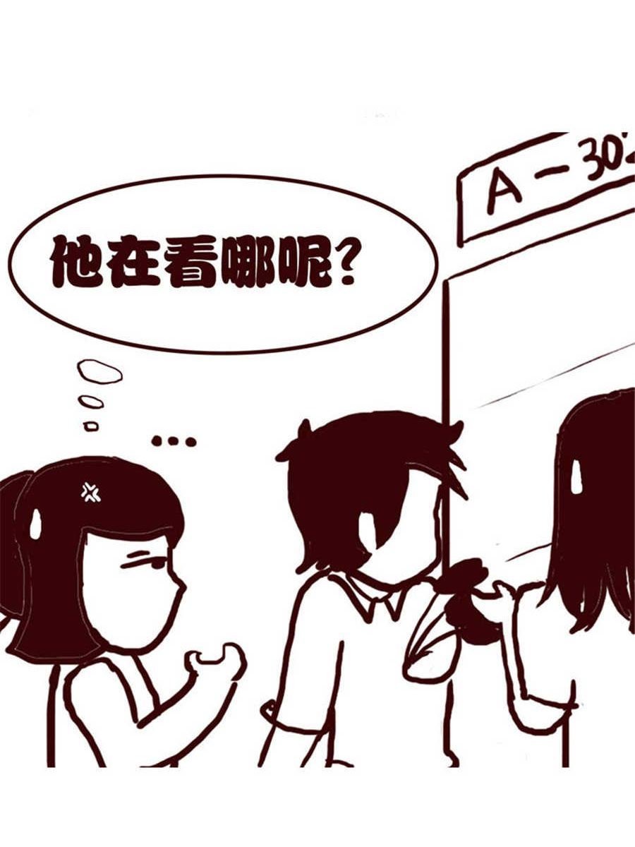 女子大学生的日常 第3集