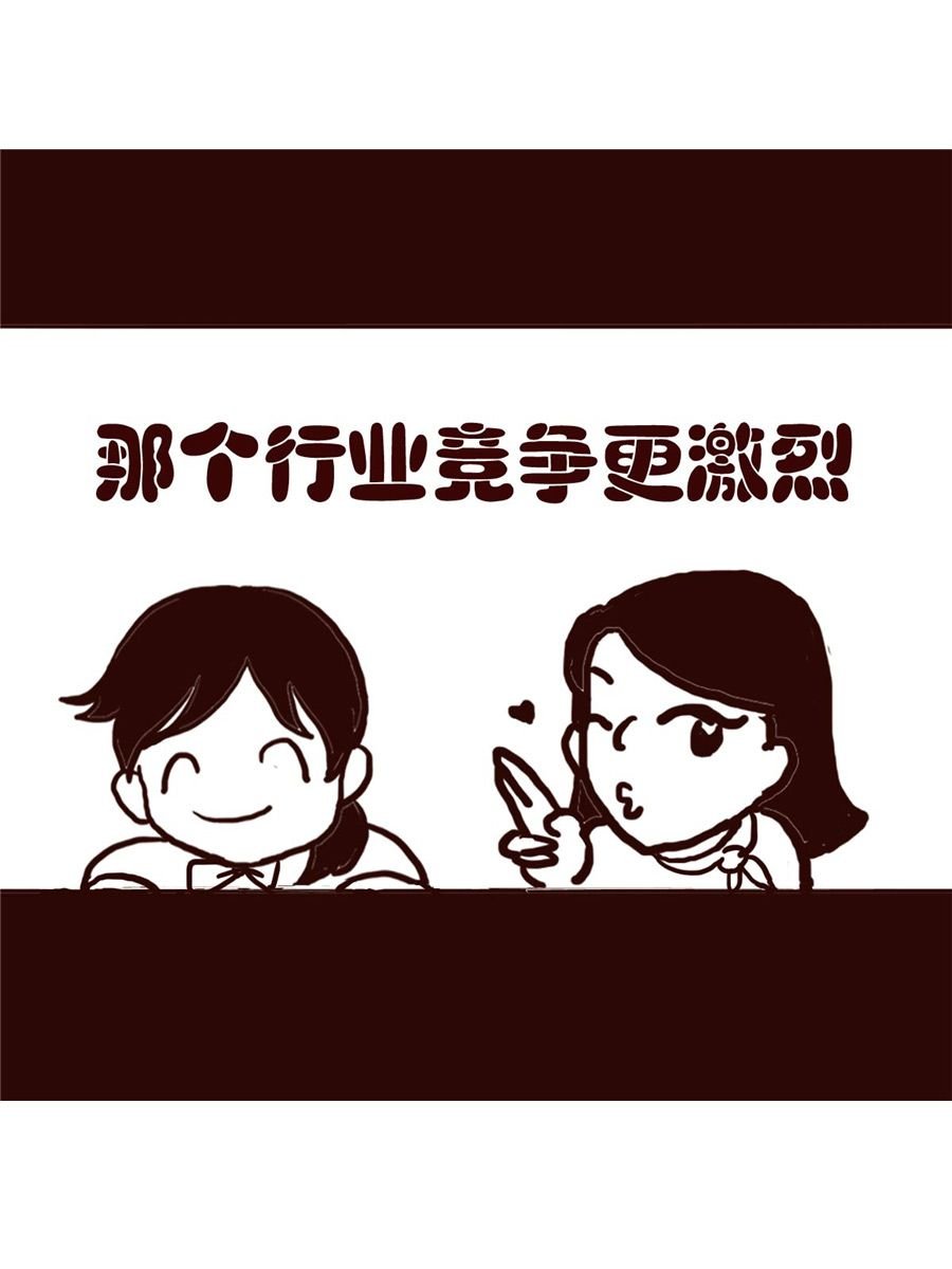 女子大学生的日常 第30集