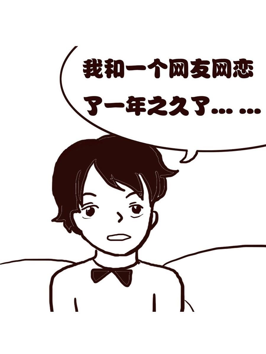 女子大学生的日常 第30集