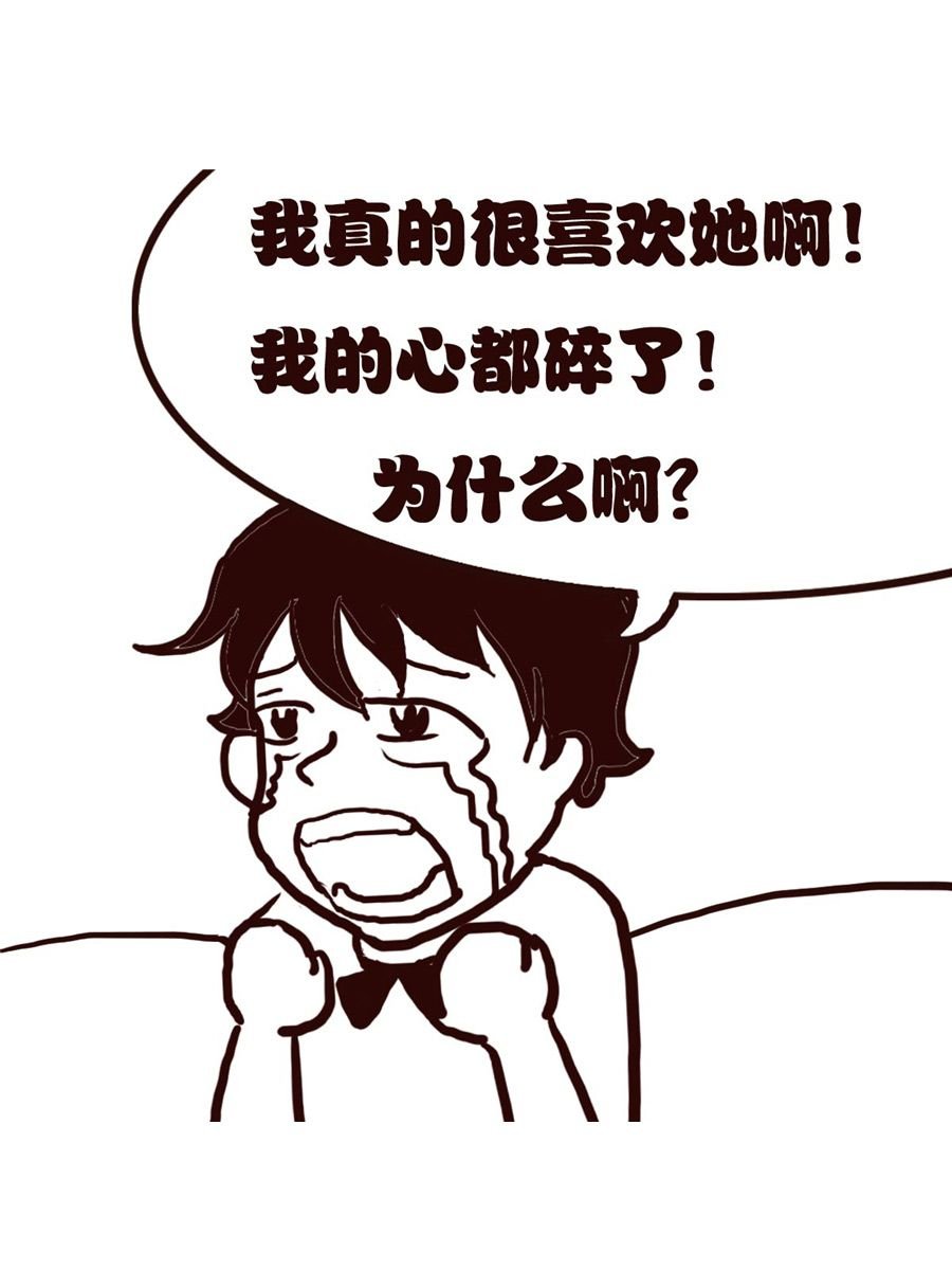 女子大学生的日常 第30集