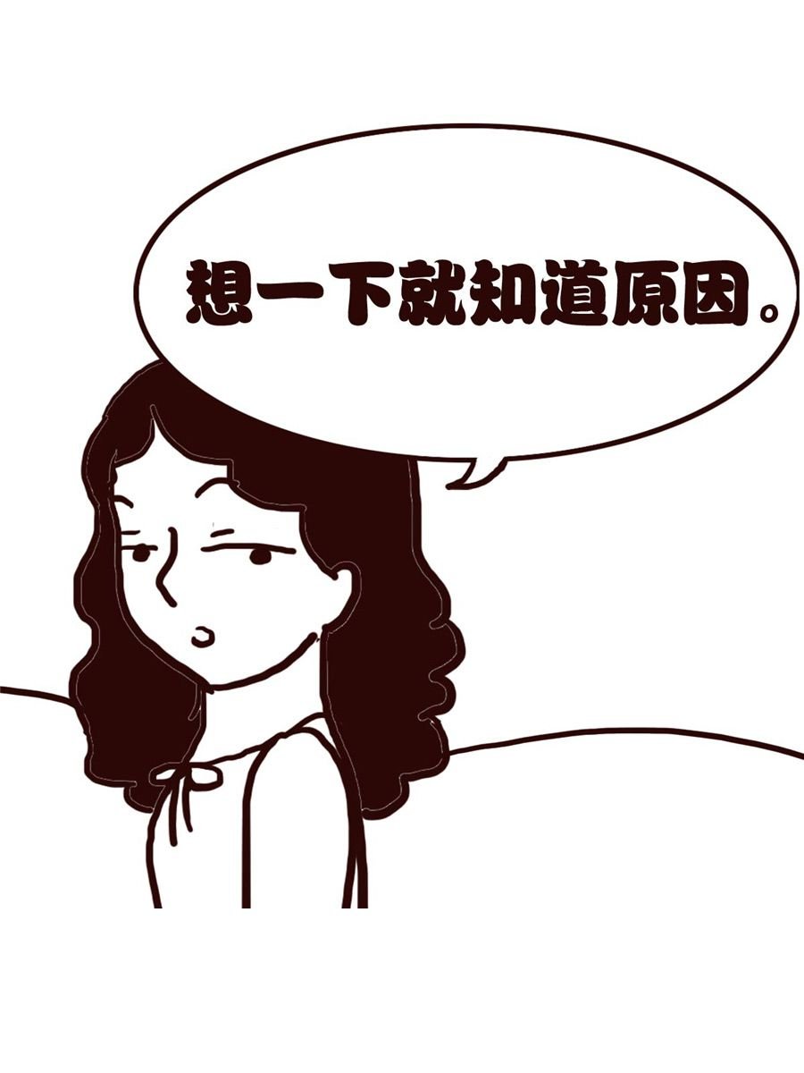 女子大学生的日常 第30集