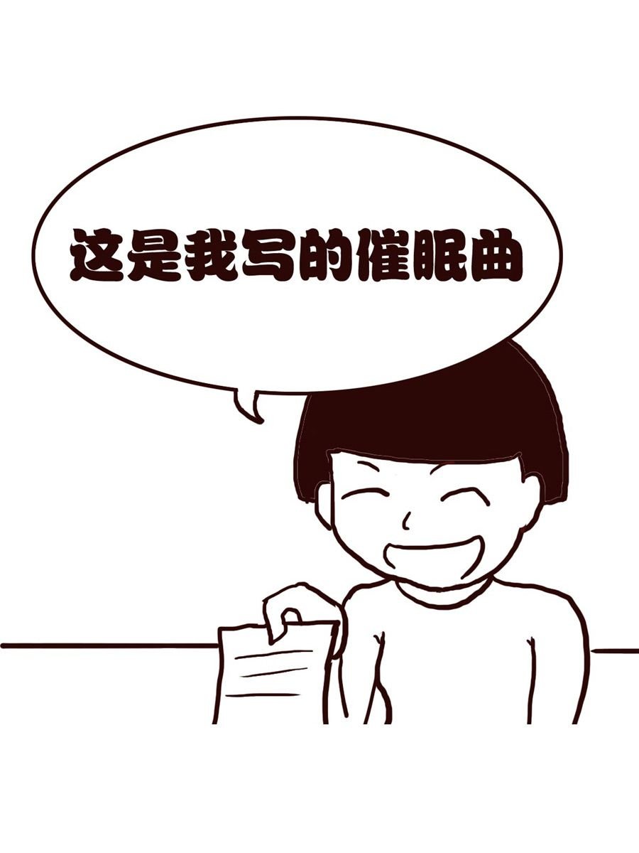 女子大学生的日常 第30集