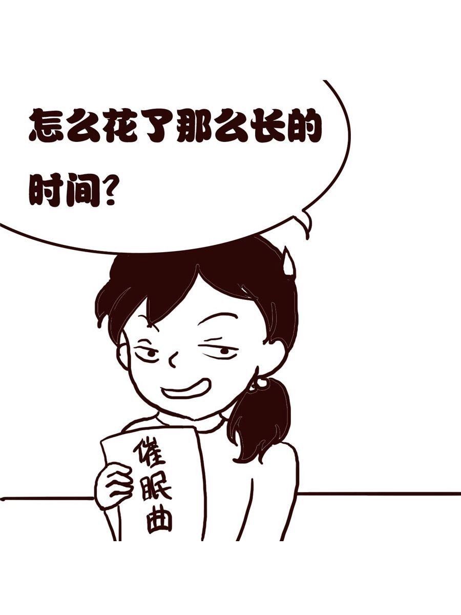 女子大学生的日常 第30集