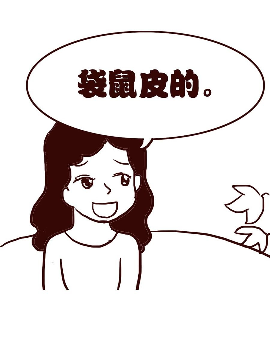 女子大学生的日常 第31集