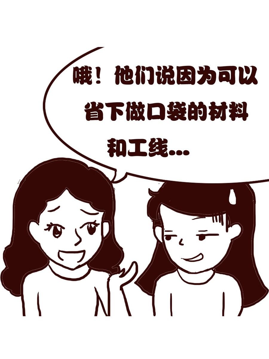 女子大学生的日常 第31集