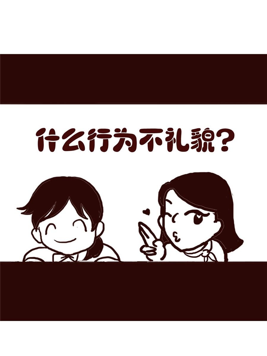 女子大学生的日常 第32集