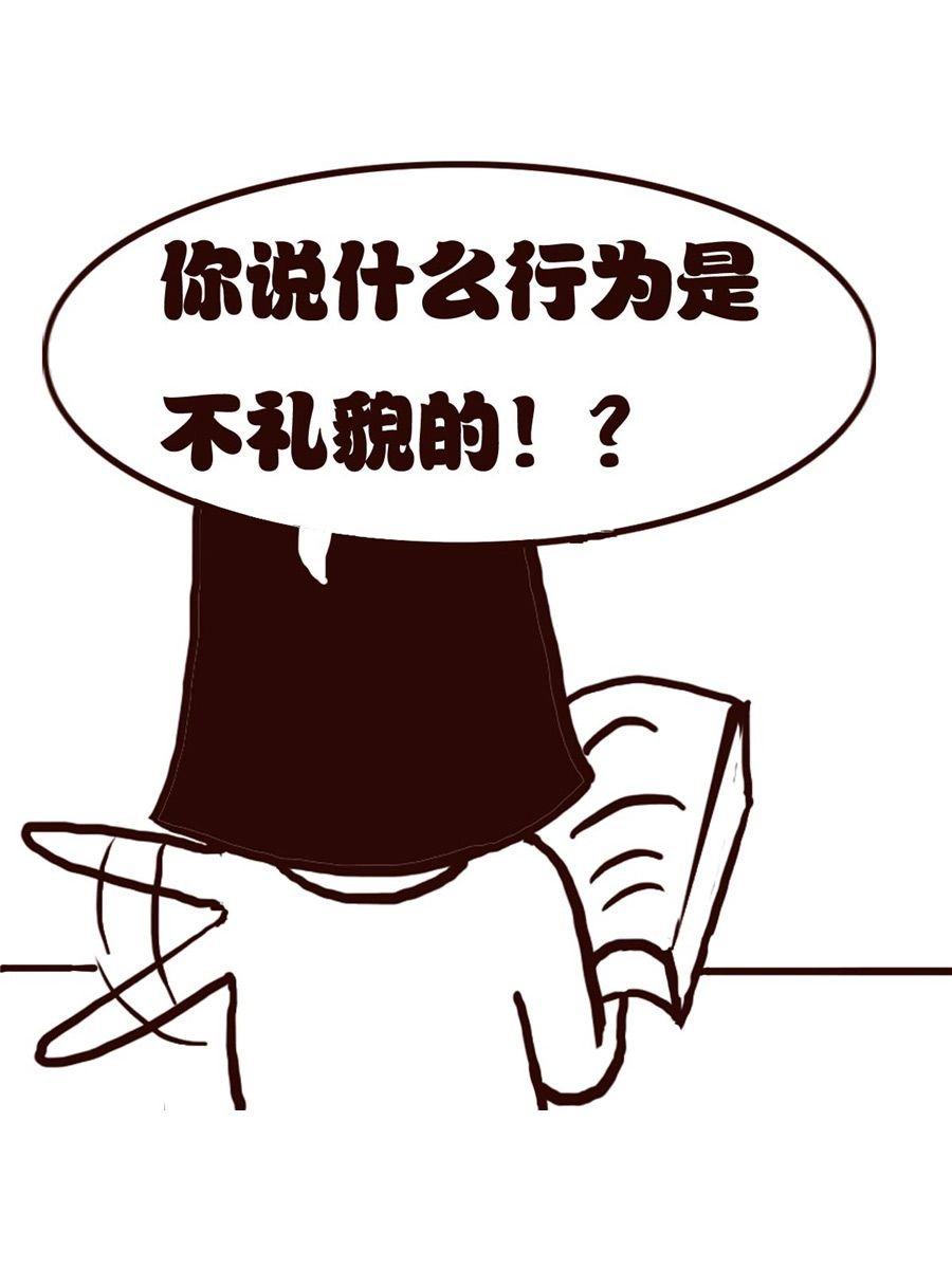 女子大学生的日常 第32集