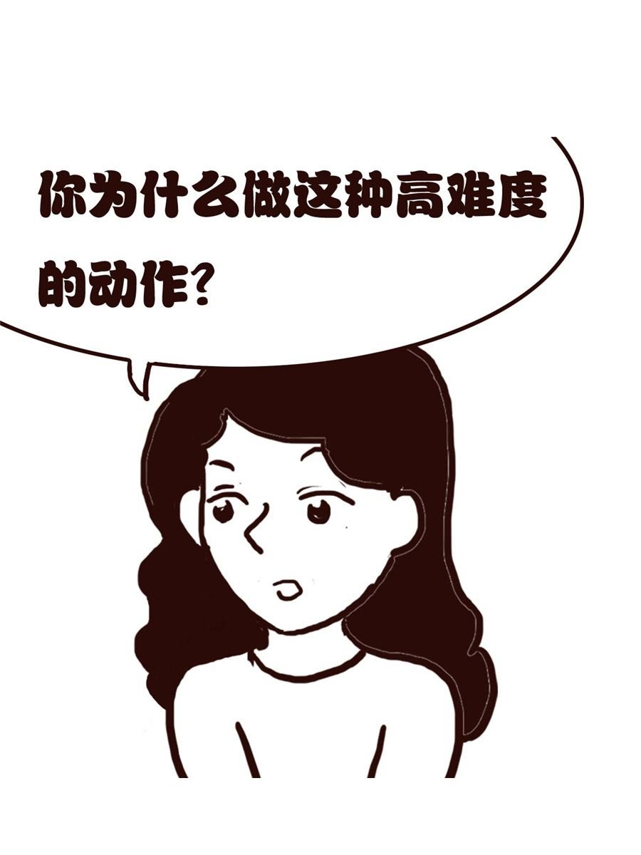女子大学生的日常 第32集