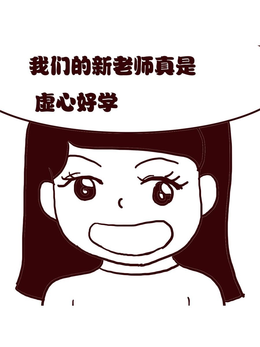 女子大学生的日常 第33集