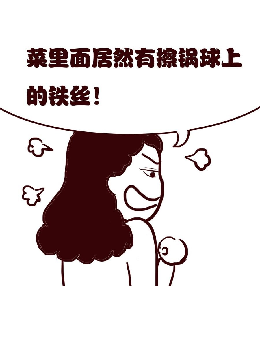 女子大学生的日常 第33集