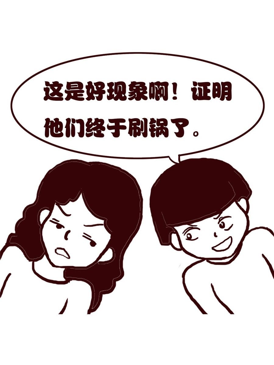 女子大学生的日常 第33集