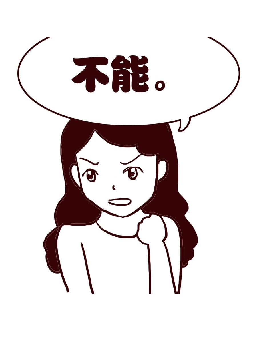 女子大学生的日常 第33集