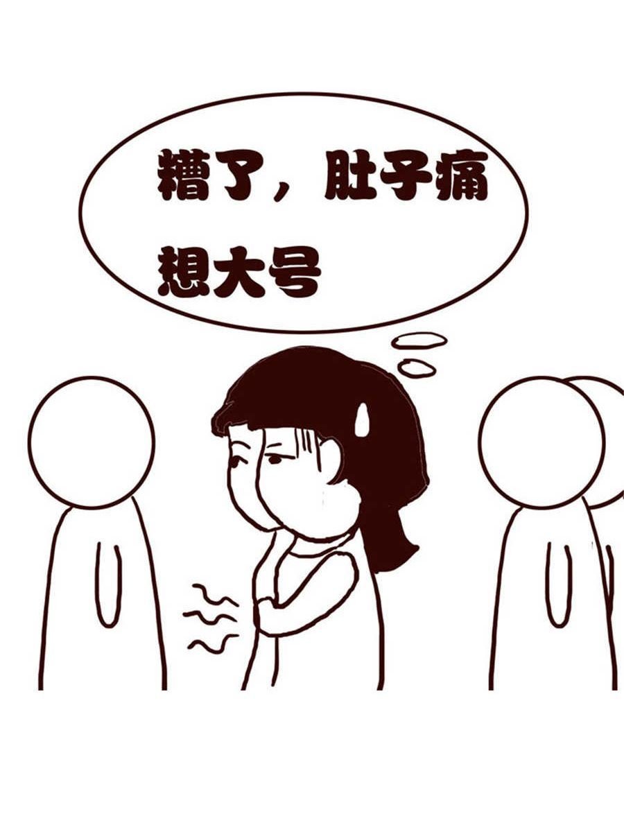 女子大学生的日常 第4集