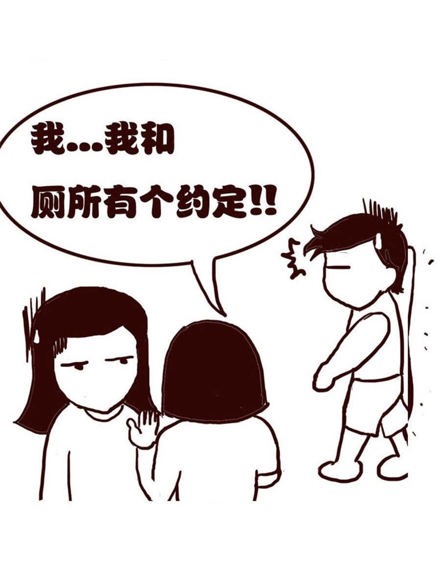 女子大学生的日常 第4集