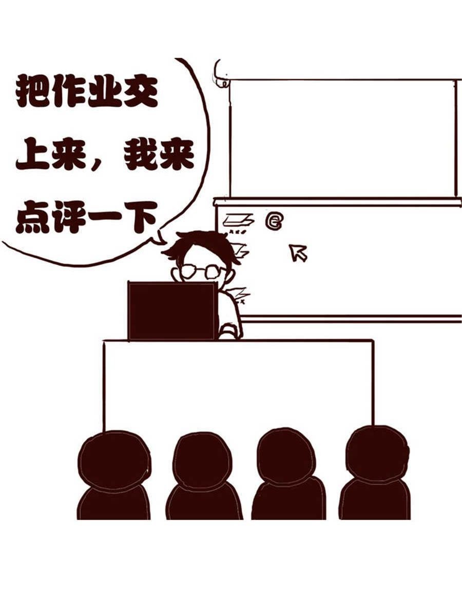 女子大学生的日常 第4集
